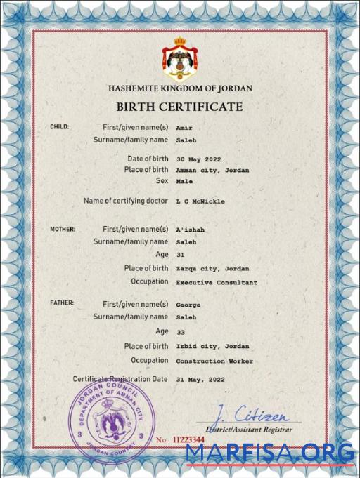 Printable Jordan vital record birth certificate PSD template